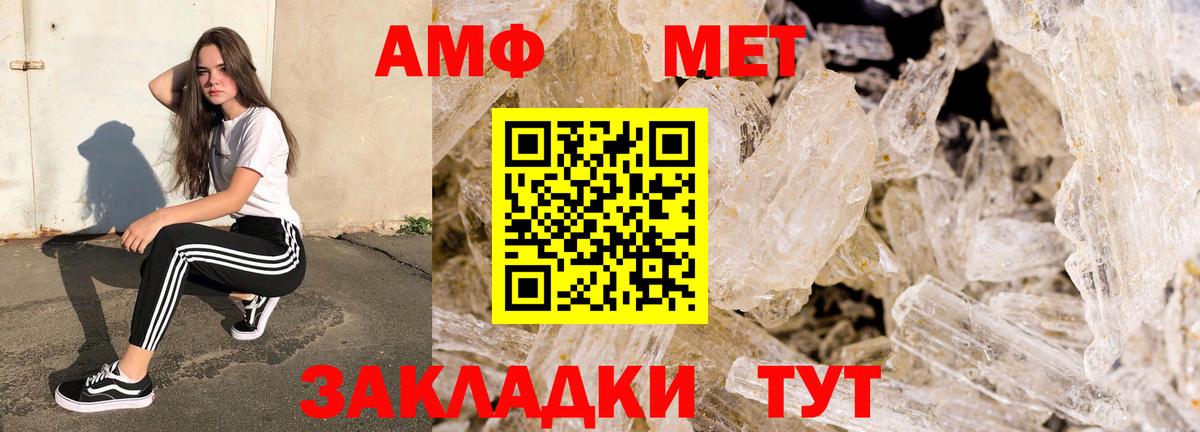 Амфетамин 97% Нальчик