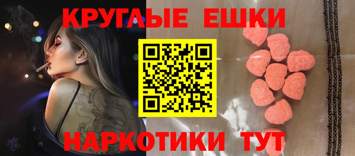 КОКАИН  Нальчик  Вход с VPN  Наркошоп  Гашиш  Меф МЯУ МЯУ  