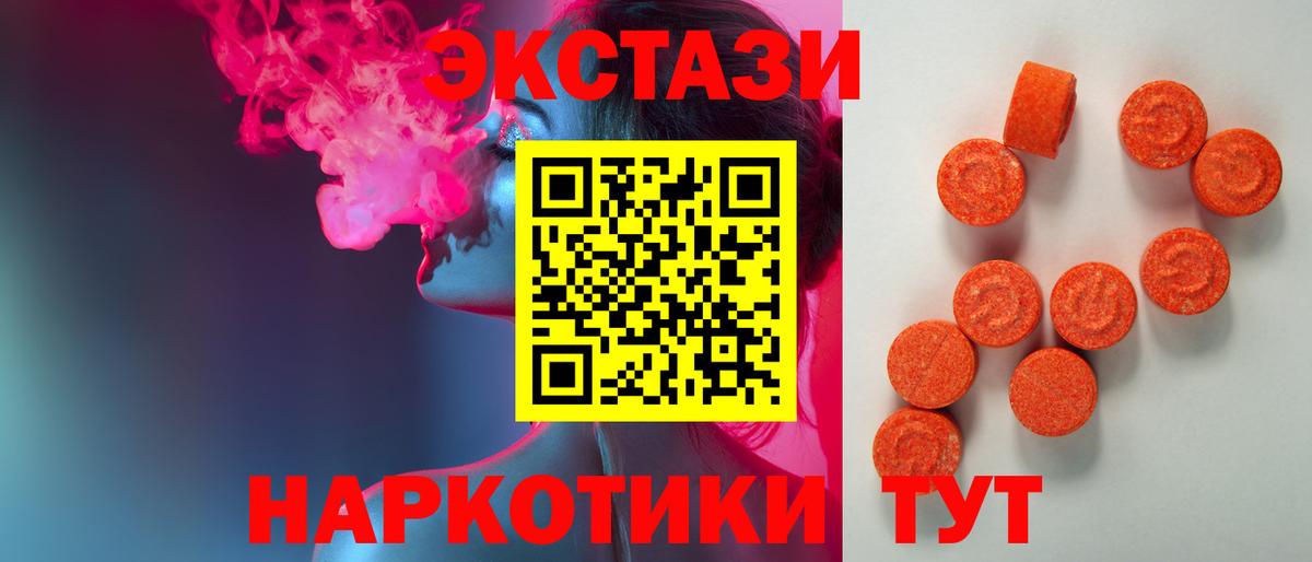 Ecstasy Cube Нальчик