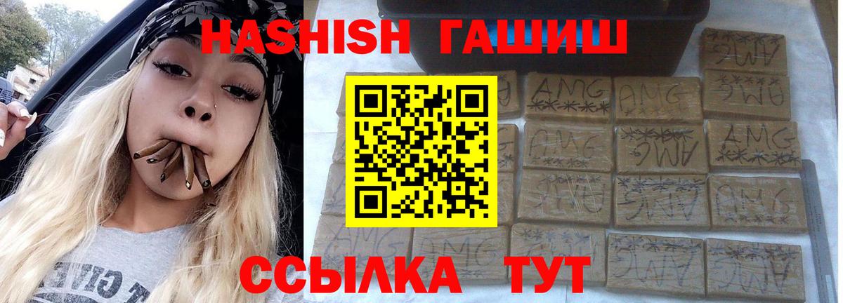 что такое   Вход с VPN  Гашиш  Нальчик  Гашиш гарик  ГАШИШ 40% ТГК 