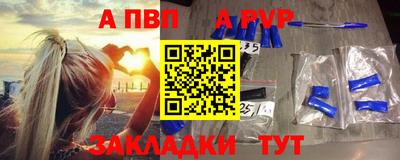 спайс Северобайкальск