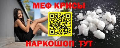 спайс Северобайкальск