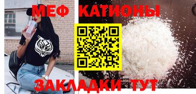 кокаин премиум Севастополь