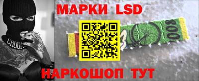 кокаин премиум Севастополь