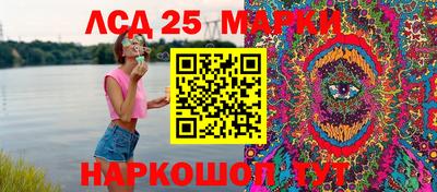 спайс Северобайкальск