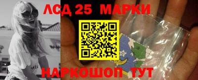 спайс Северобайкальск
