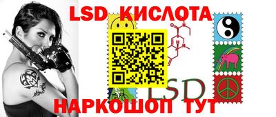 кокаин премиум Севастополь