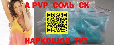 бутират Славгород