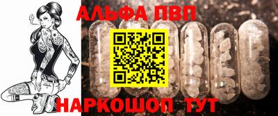 спайс Северобайкальск