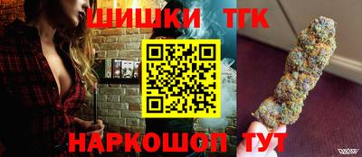 кокаин премиум Севастополь