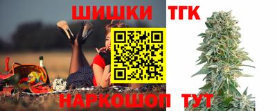 спайс Северобайкальск
