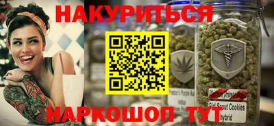гашишное масло Свободный