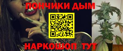 кокаин премиум Севастополь