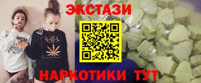 кокаин премиум Севастополь