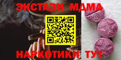 спайс Северобайкальск