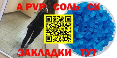 кокаин премиум Севастополь