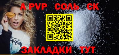 кокаин премиум Севастополь