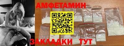кокаин премиум Севастополь