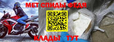 спайс Северобайкальск