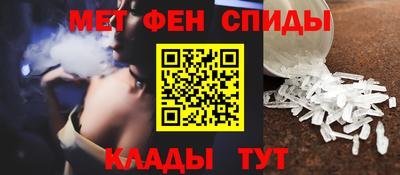 спайс Северобайкальск