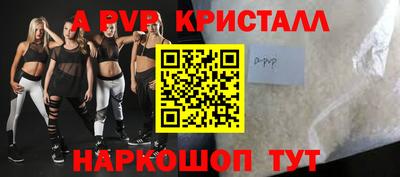 кокаин премиум Севастополь
