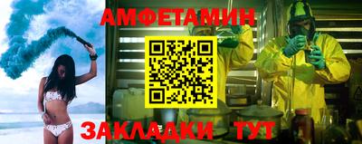 спайс Северобайкальск