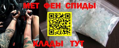 спайс Северобайкальск