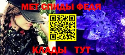 спайс Северобайкальск