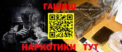 кокаин премиум Севастополь