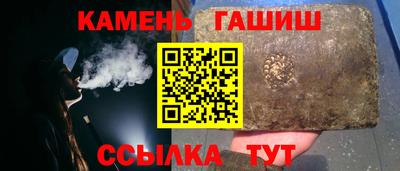 гашишное масло Свободный