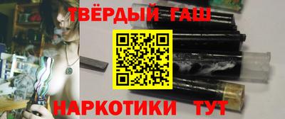 спайс Северобайкальск