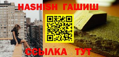 кокаин премиум Севастополь
