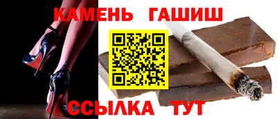 гашишное масло Свободный
