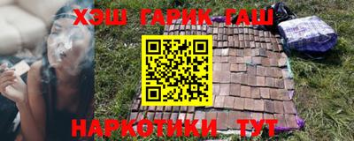 спайс Северобайкальск