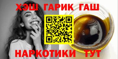 кокаин премиум Севастополь