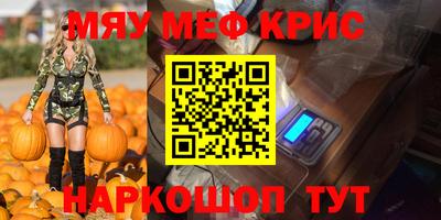 кокаин премиум Севастополь