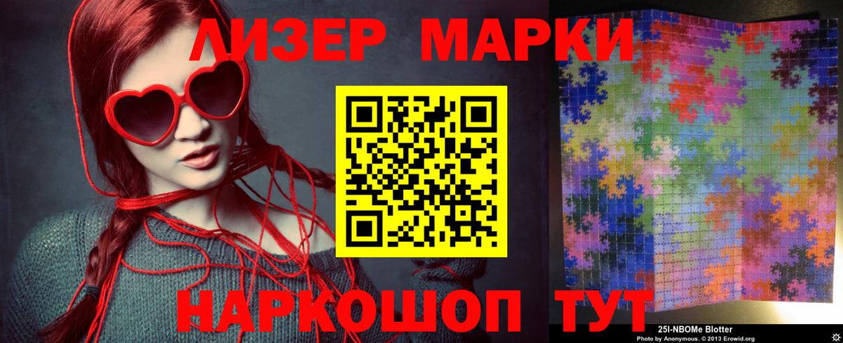 Нальчик  Лсд 25 экстази  ЛСД экстази ecstasy  Вход с VPN  Лсд 25 экстази кислота 