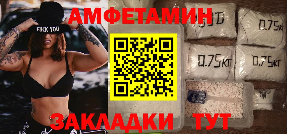 Метамфетамин винт Нальчик