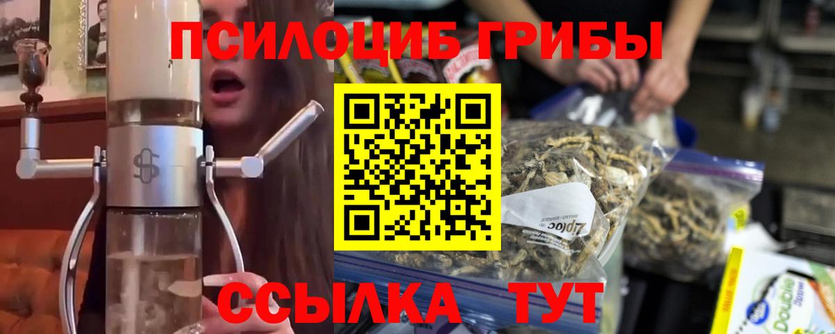 Гашиш Нальчик